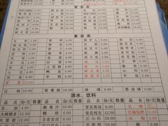 -周记全牛油火锅