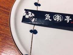 -気楽亭和食料理(气乐亭大世界本店)