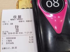 -老盛昌(梅陇店)