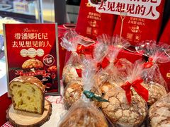 -丁香西饼屋(桂林路店)