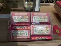 -安阳博物馆