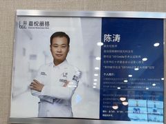-嘉悦丽格眼科(丰联广场店)
