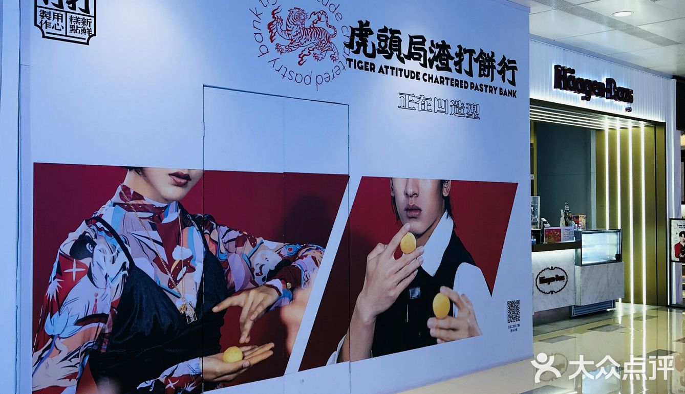 深圳二店∣什么？虎头局二店 强势登陆万象城