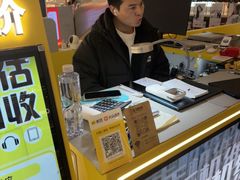 -乐邦快修手机电脑维修回收(打浦桥日月光店)
