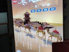 -步步高福朋喜来登·宜客乐西餐厅