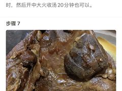 -小胡子祥彪烧烤(北湖总店)