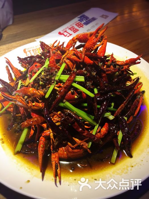 红盔甲(人民广场店)图片 - 第801张