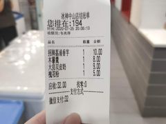 -冰神糖水铺(国贸中心店)