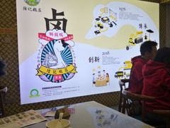 -陆记鹅庄·潮汕菜·狮头鹅(大仟里店)