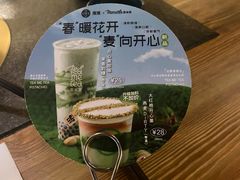 -湊湊火锅·茶憩(东城万达店)