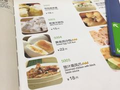 菜单-庆记香港烧味小馆(浦东机场店)