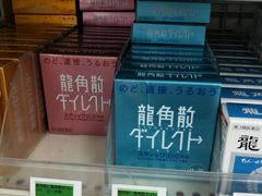 -松本清(CROST大阪站店)