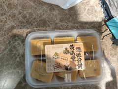 -黄远堂凤梨酥·伴手礼(中山路六店)