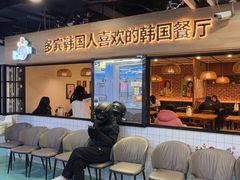 -多宾韩国料理(学衡路店)