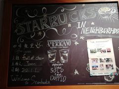 -星巴克(广州淘金路店)