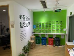 -启明眼镜(海淀黄庄店)