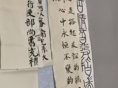 -子曰书院·古筝围棋书法国画小主持(夏都店)