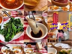 -西贝(吴江路湟普汇店)