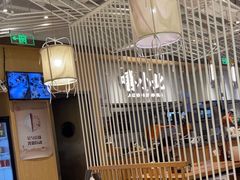 -嘻小北·兰州清汤牛肉面(南翔印象城MEGA店)