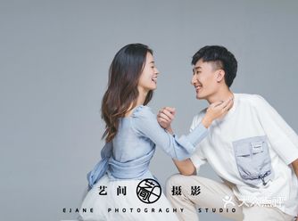 专属幸福时刻_艺间摄影