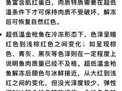 -麦秋寿司(富都广场店)