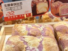 -爸爸糖吐司面包(悠唐购物中心店)