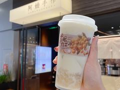 -阿嬷手作(深圳梅林卓悦汇店)