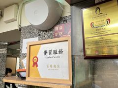 -百福麵家(新馬路店)