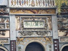 -岳麓山风景名胜区