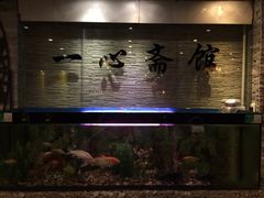 -一心斋素食馆(龙岗店)