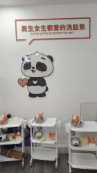 -洗脸熊·洗脸吧
