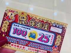 -汤姆熊欢乐世界(滨江店)