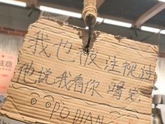 -破店肥哈·东北烧烤·夜宵(南山保利店)