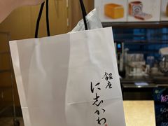 -银座仁志川·生吐司专门店(香港广场店)