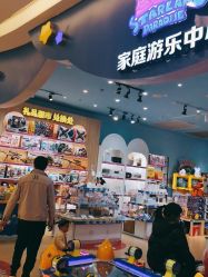 -星岛乐园(爱琴海购物公园店)