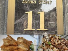 -四季民福烤鸭店(故宫店)