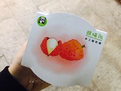 -六时安·熊猫张甜品店(东关街店)