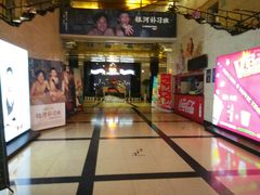 -大光明电影院(南京西路店)