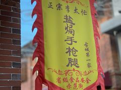 -东华豆花(漳州店)