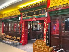 门面-缪氏川菜(深圳北站缤果空间店)