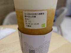 -奈雪的茶(杭州万象城PRO店)
