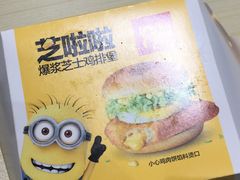 芝士鸡排堡-麦当劳(望京国际商业中心店)