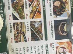 -竹一味·竹筒饭
