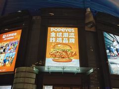 -飞洲国际广场