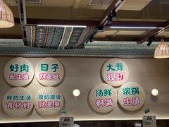 -云阿蛮云南生烫牛肉米线(奉贤路店)