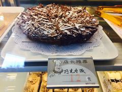 -老大昌(淮海中路店)