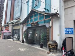 -呷湘厨·家宴·鱼汤捞饭(津南店)