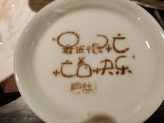 -庐灶江南·江南菜·四合院Bistro(东直门雍和宫·原华侨宾馆店)