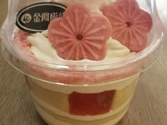 -金凤成祥(花园路店)