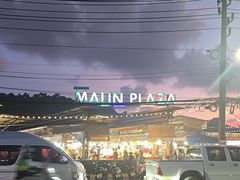 -马林夜市